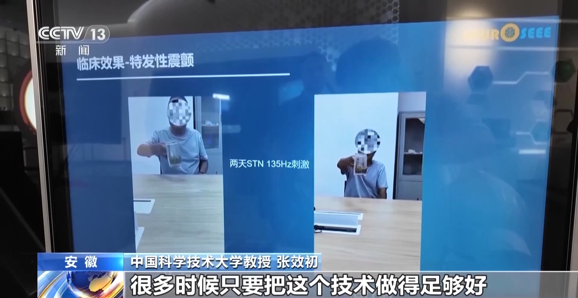 活力中国调研行丨合肥故事刷屏 看当地如何培育科技创业沃土