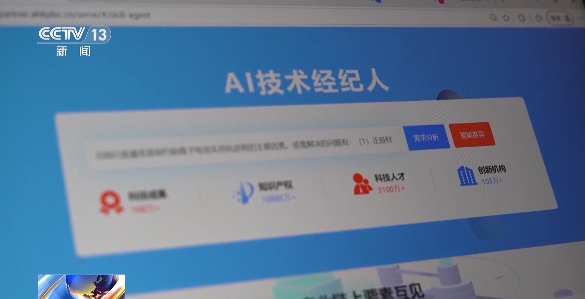 活力中国调研行丨合肥故事刷屏 看当地如何培育科技创业沃土