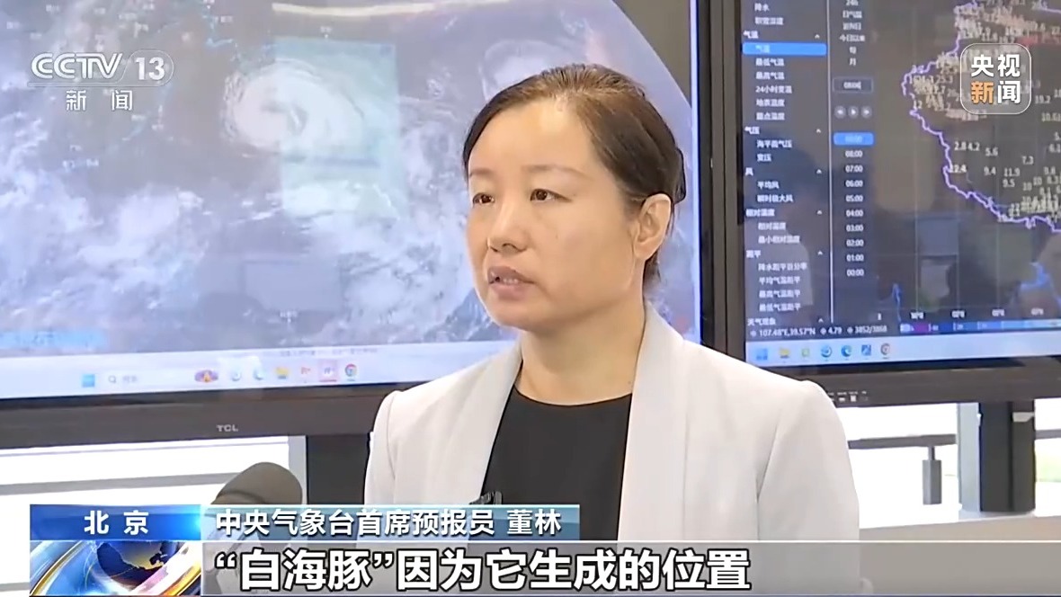 视频丨多个台风来袭,是否会相互影响?最新解读