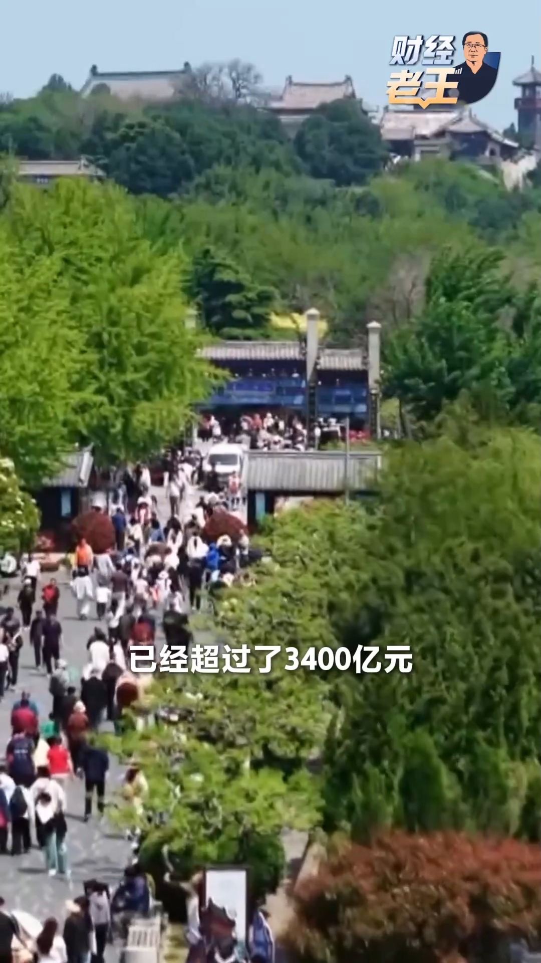 财经老王丨“电影+”如何激发千亿级消费新活力?