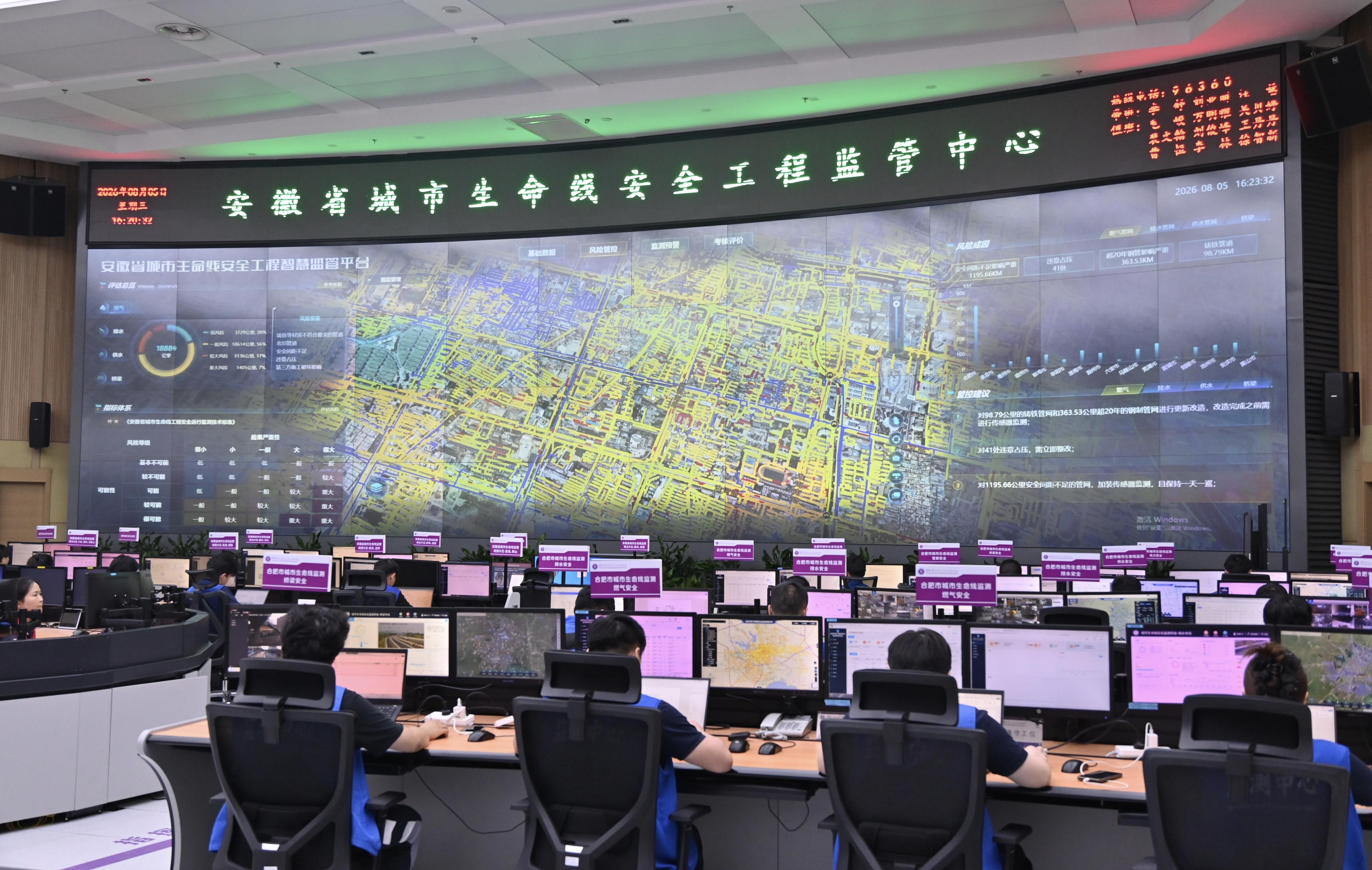活力中国调研行丨“智慧大脑”守护城市生命线