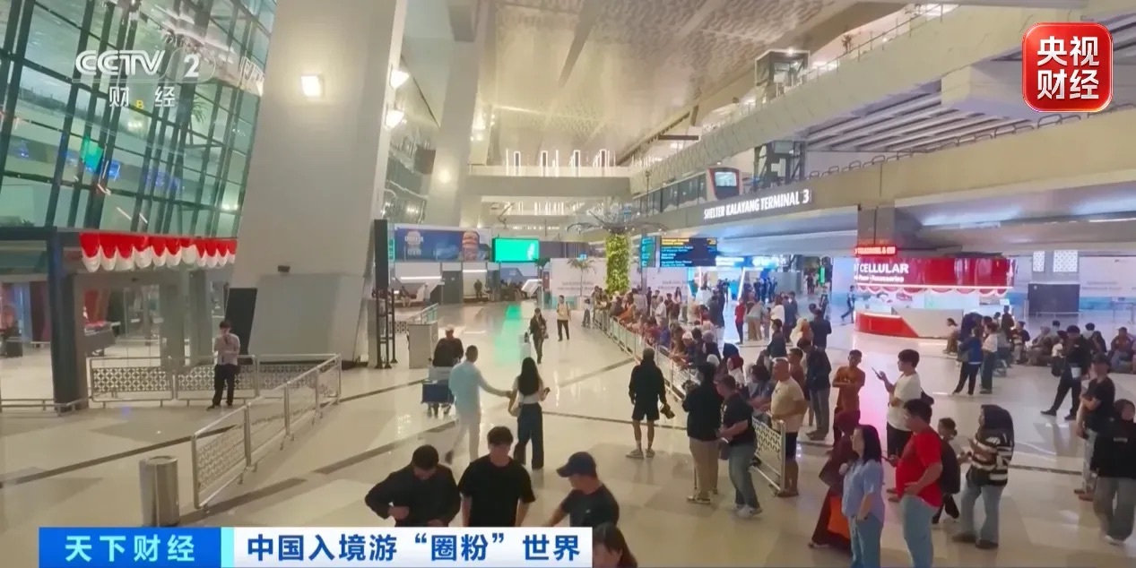 视频丨旅行体验越玩越深!“China Travel”持续升温