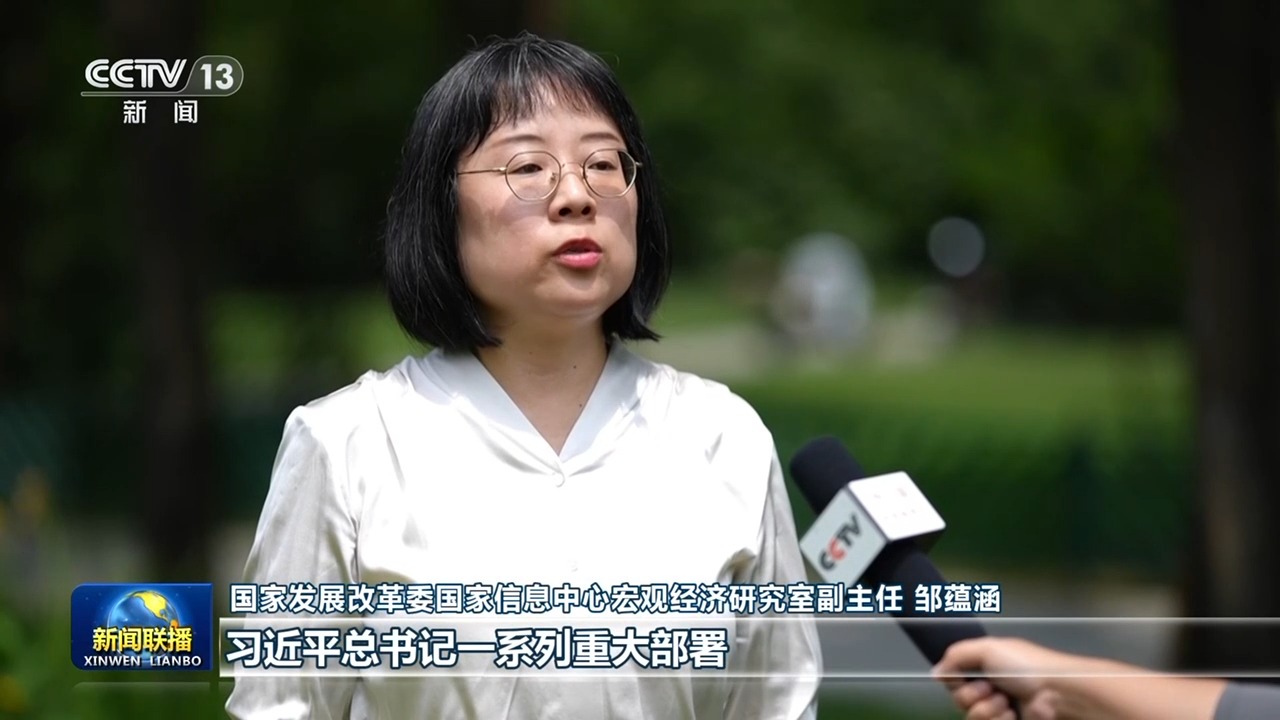 新思想引领新征程丨服务消费扩容升级 激发内需新活力