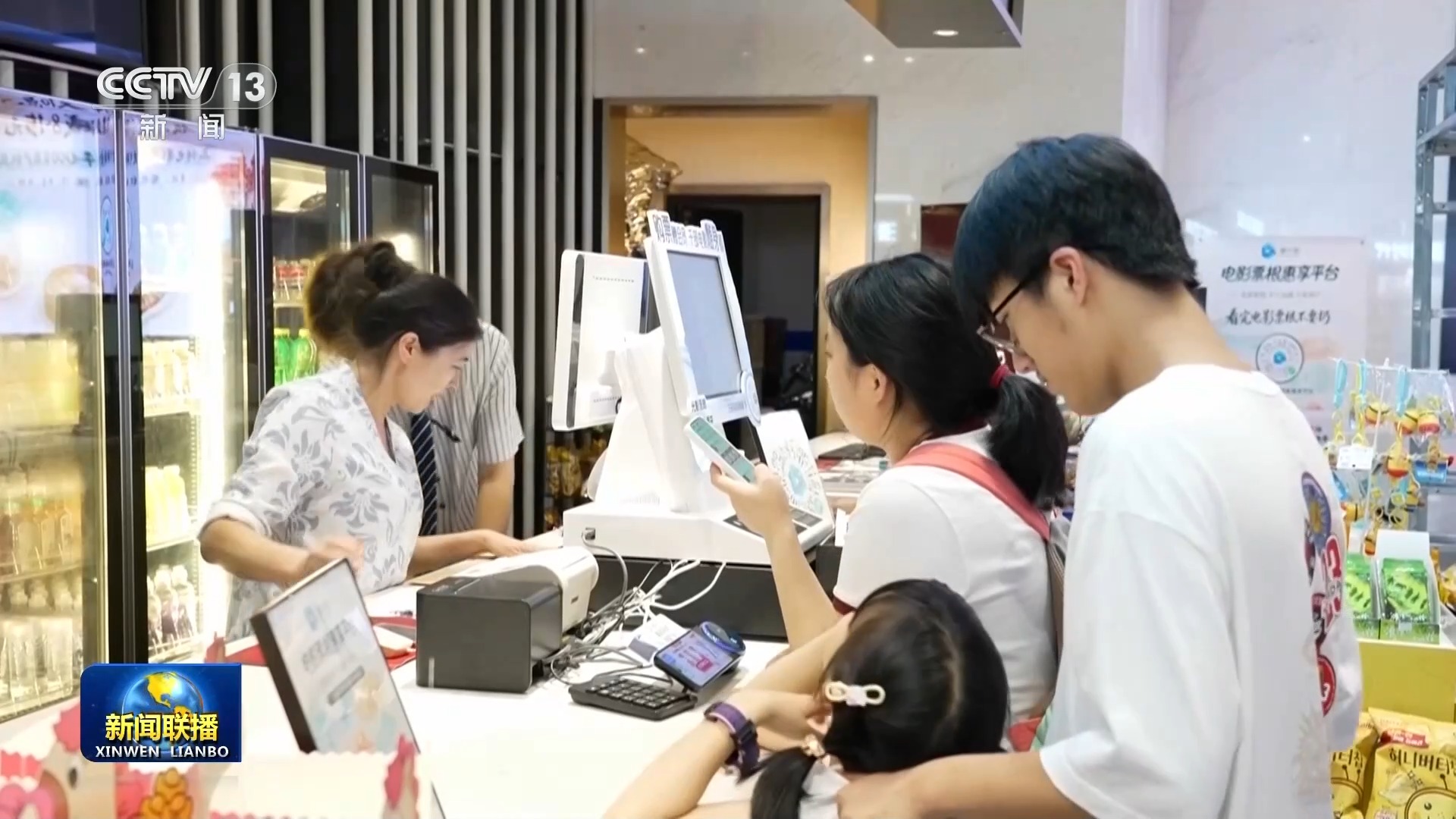 新思想引领新征程丨服务消费扩容升级 激发内需新活力