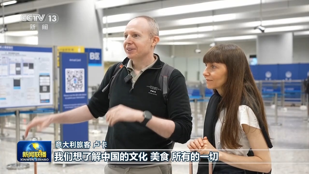 新思想引领新征程丨服务消费扩容升级 激发内需新活力