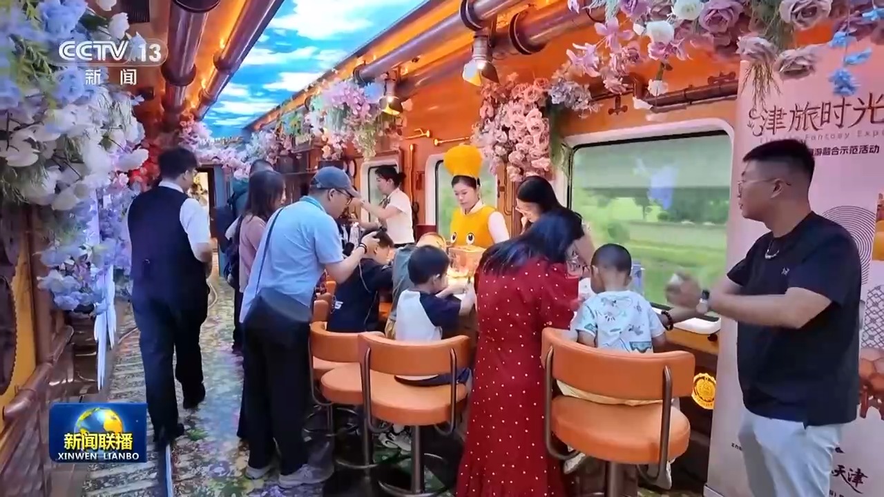 新思想引领新征程丨服务消费扩容升级 激发内需新活力