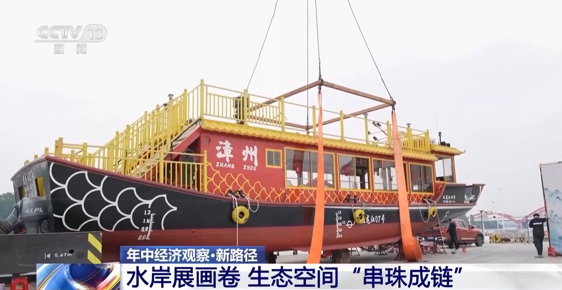 年中经济观察丨以河溪流域为脉 打造乡村振兴示范片区