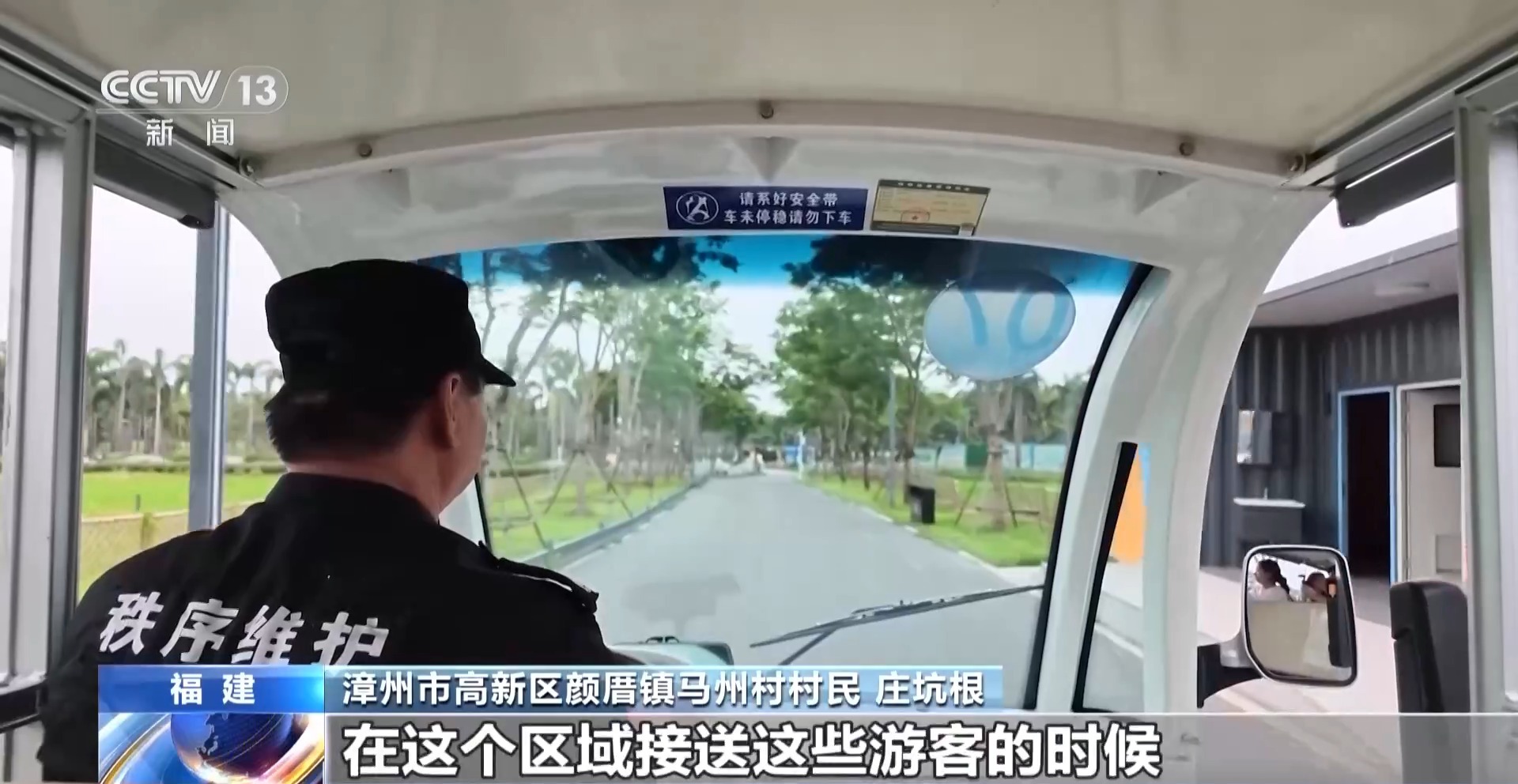 年中经济观察丨以河溪流域为脉 打造乡村振兴示范片区