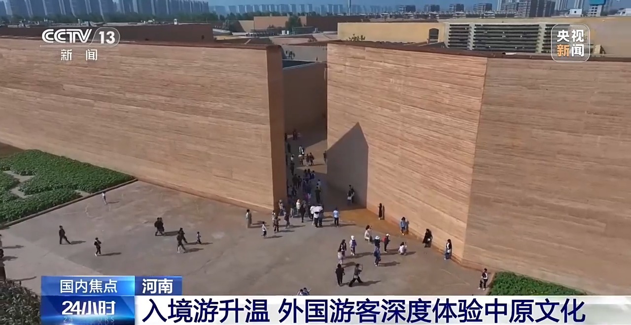 视频丨解锁宝藏中国 入境游“圈粉”世界