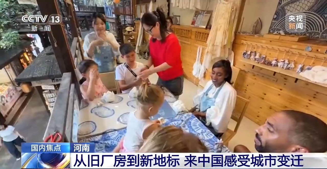 视频丨解锁宝藏中国 入境游“圈粉”世界