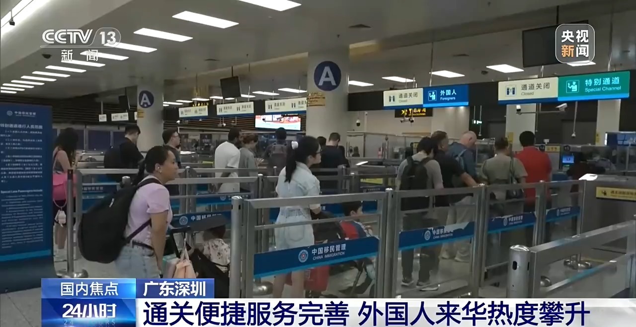 视频丨解锁宝藏中国 入境游“圈粉”世界