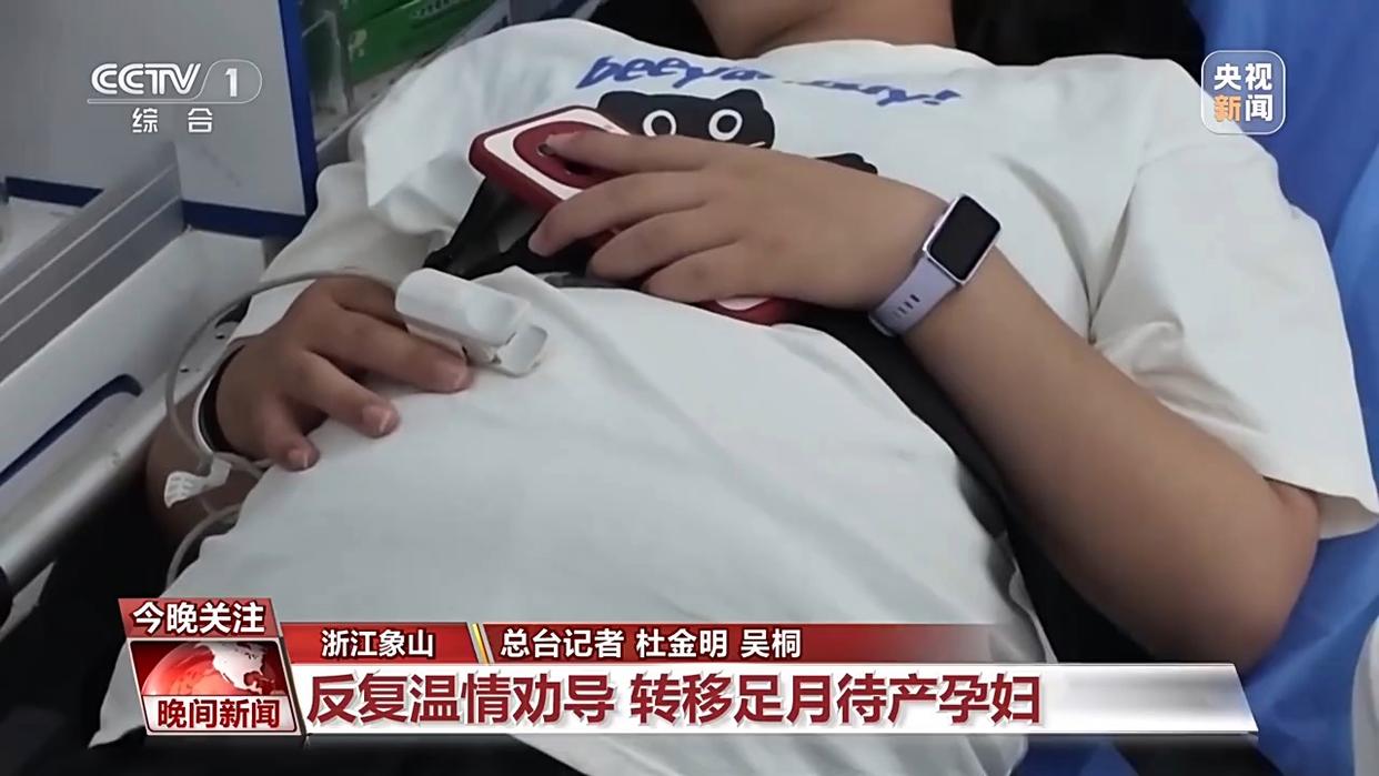 应对台风“白海豚” 基层一线多举措守护特殊群体