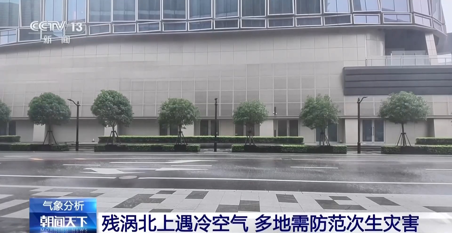 京津冀或有强降雨 台风“白海豚”会重现“杜苏芮”强度吗?