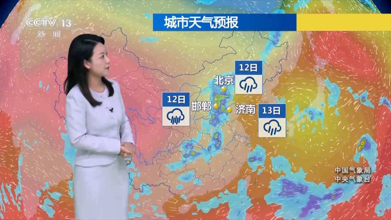 京津冀或有强降雨 台风“白海豚”会重现“杜苏芮”强度吗?