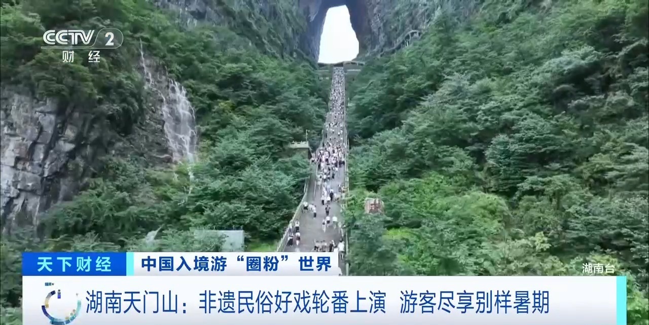 视频丨看舞狮、跳竹竿舞 中国非遗民俗“圈粉”世界