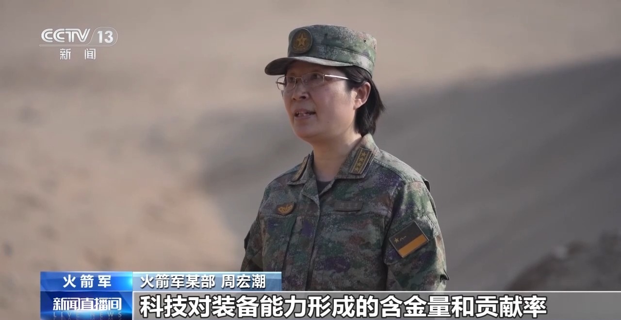 视频丨最美新时代革命军人周宏潮:精钻细研 为大国长剑淬锋砺刃