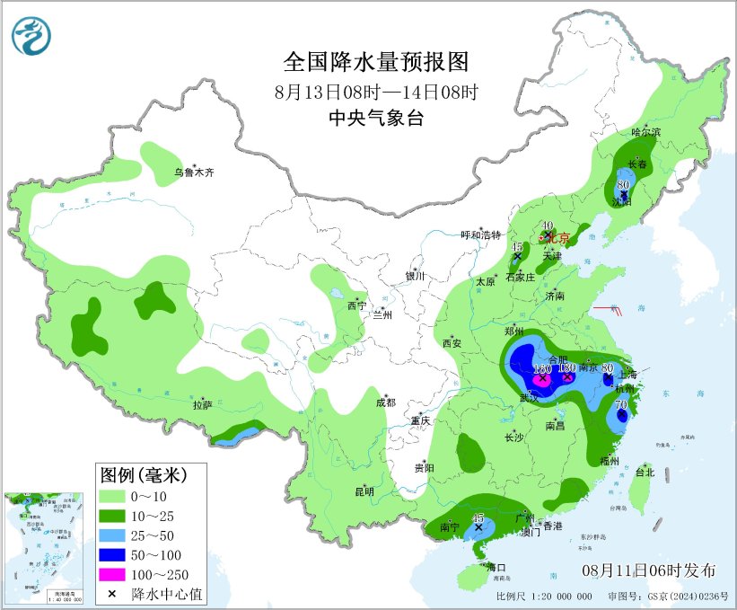 台风“白海豚”移入安徽境内 浙苏皖鄂豫冀鲁等地有强降雨
