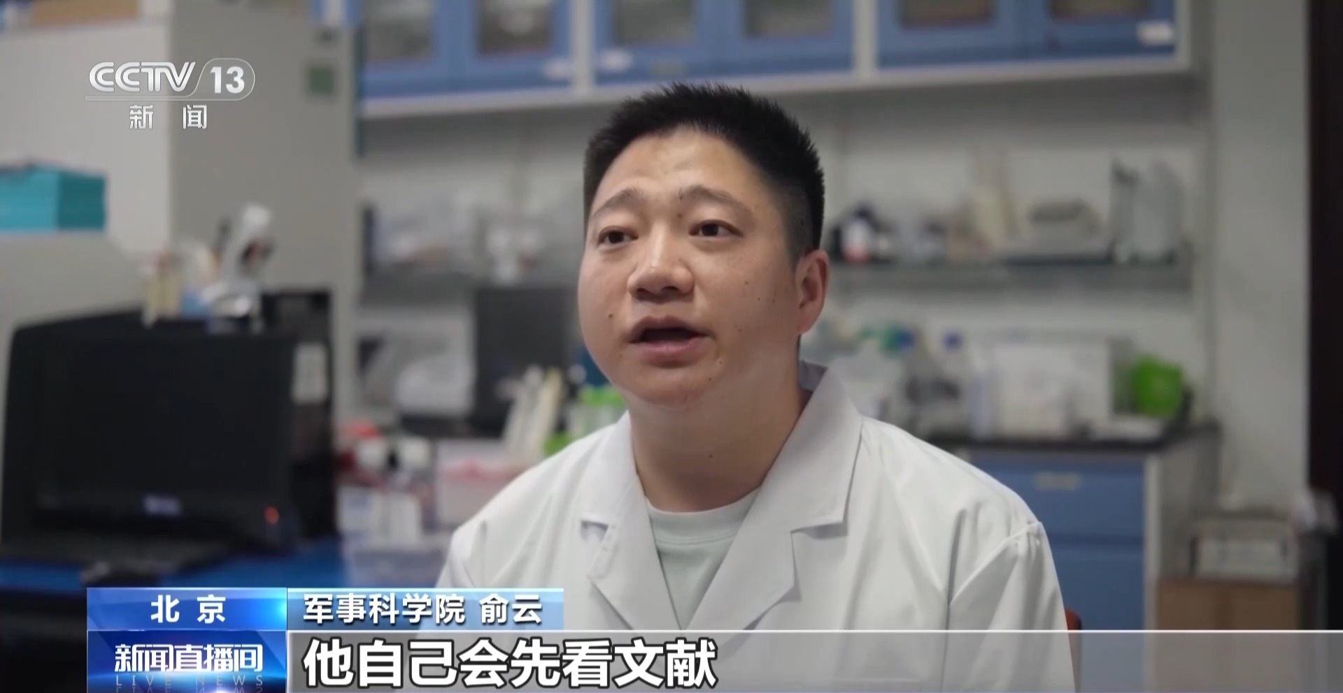 视频丨最美新时代革命军人常超:勇闯科研“无人区”蹚出新路