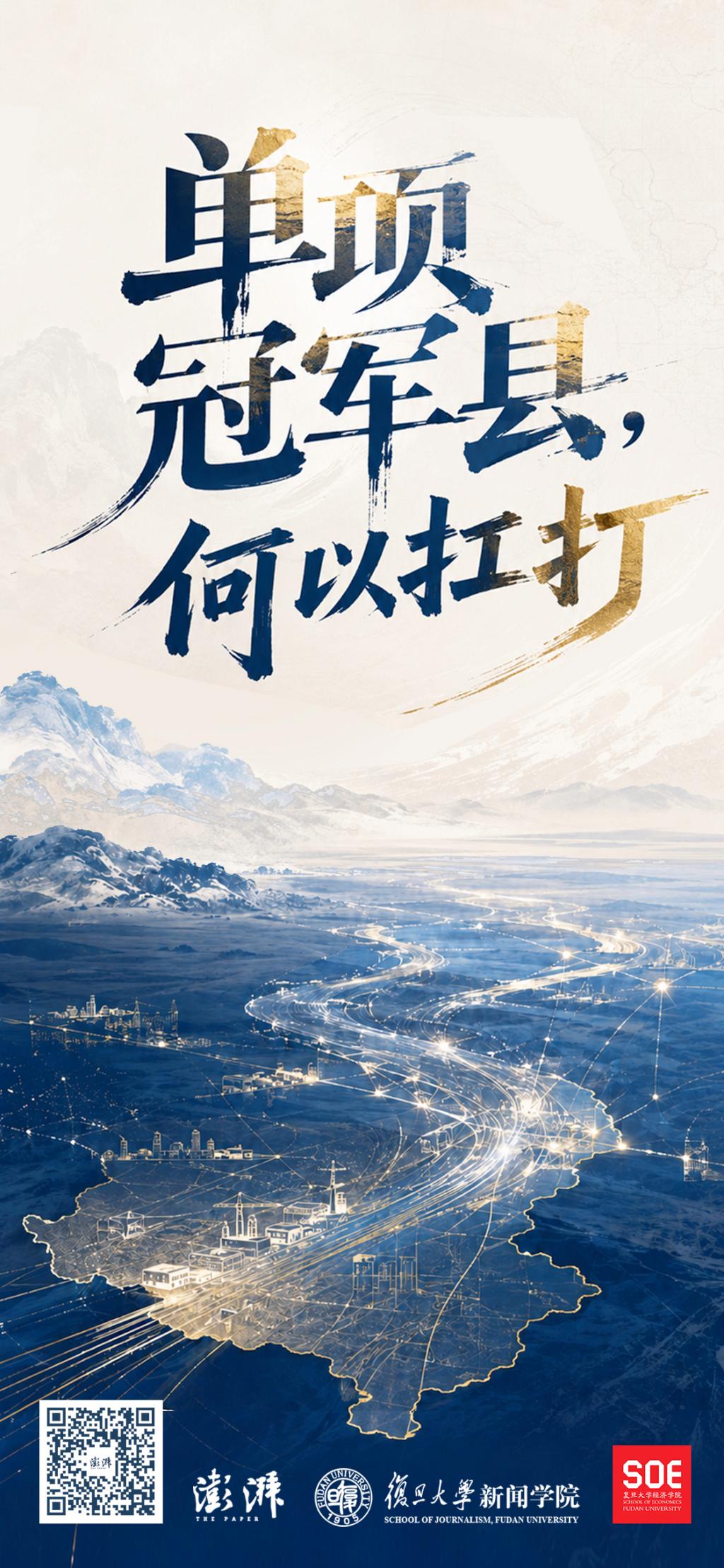 单项冠军县,何以扛打丨拿下全球7成淡水珍珠,诸暨如何做到的