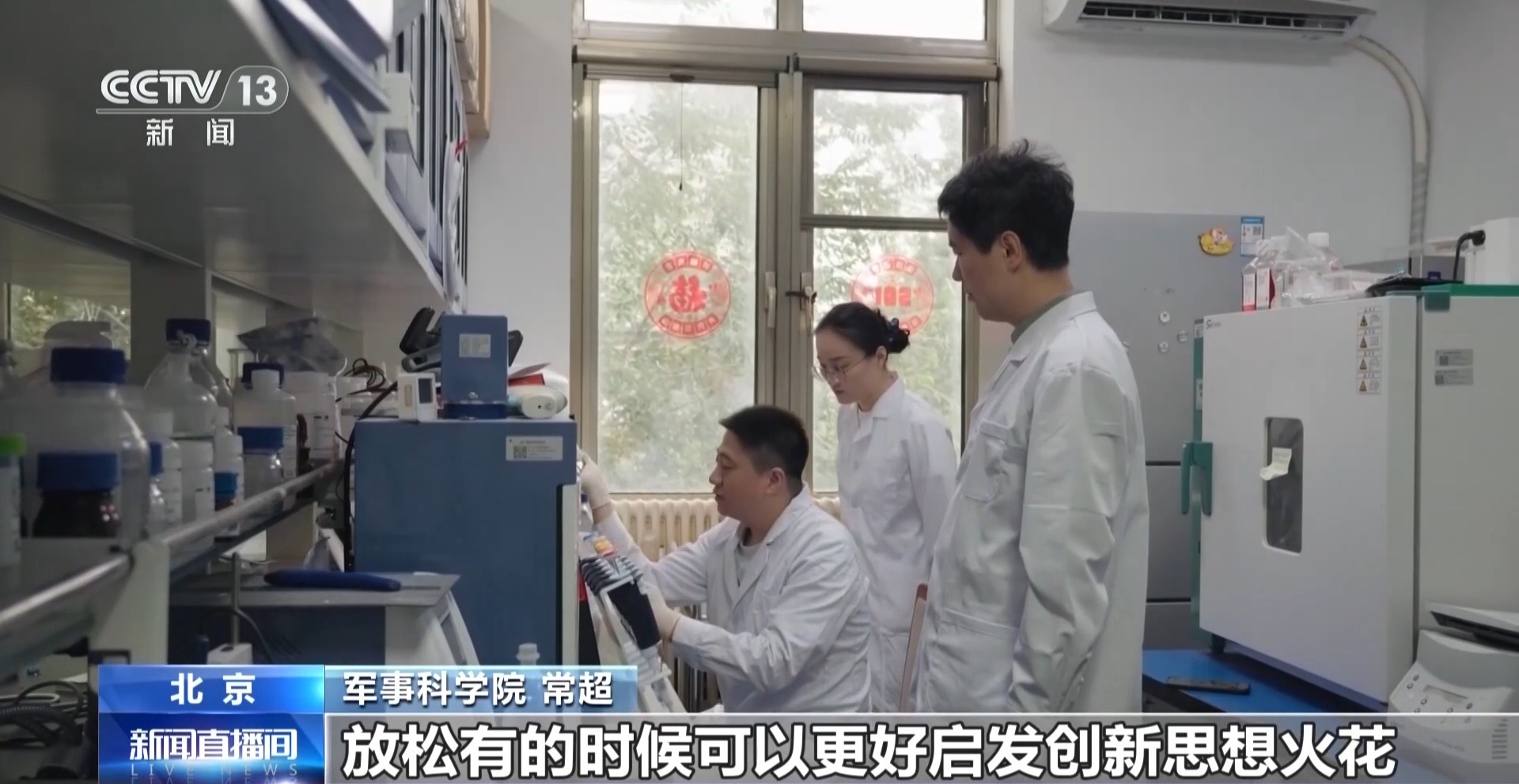 视频丨最美新时代革命军人常超:勇闯科研“无人区”蹚出新路