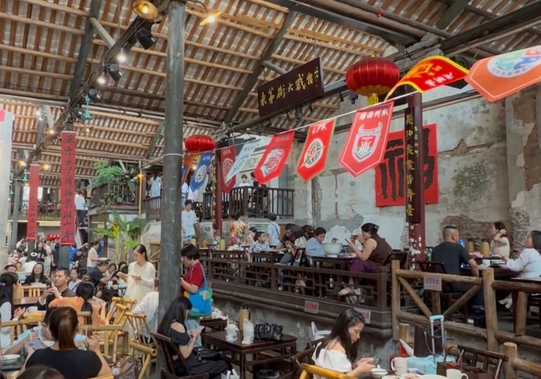 活力中国调研行｜长沙消费，活力全开
