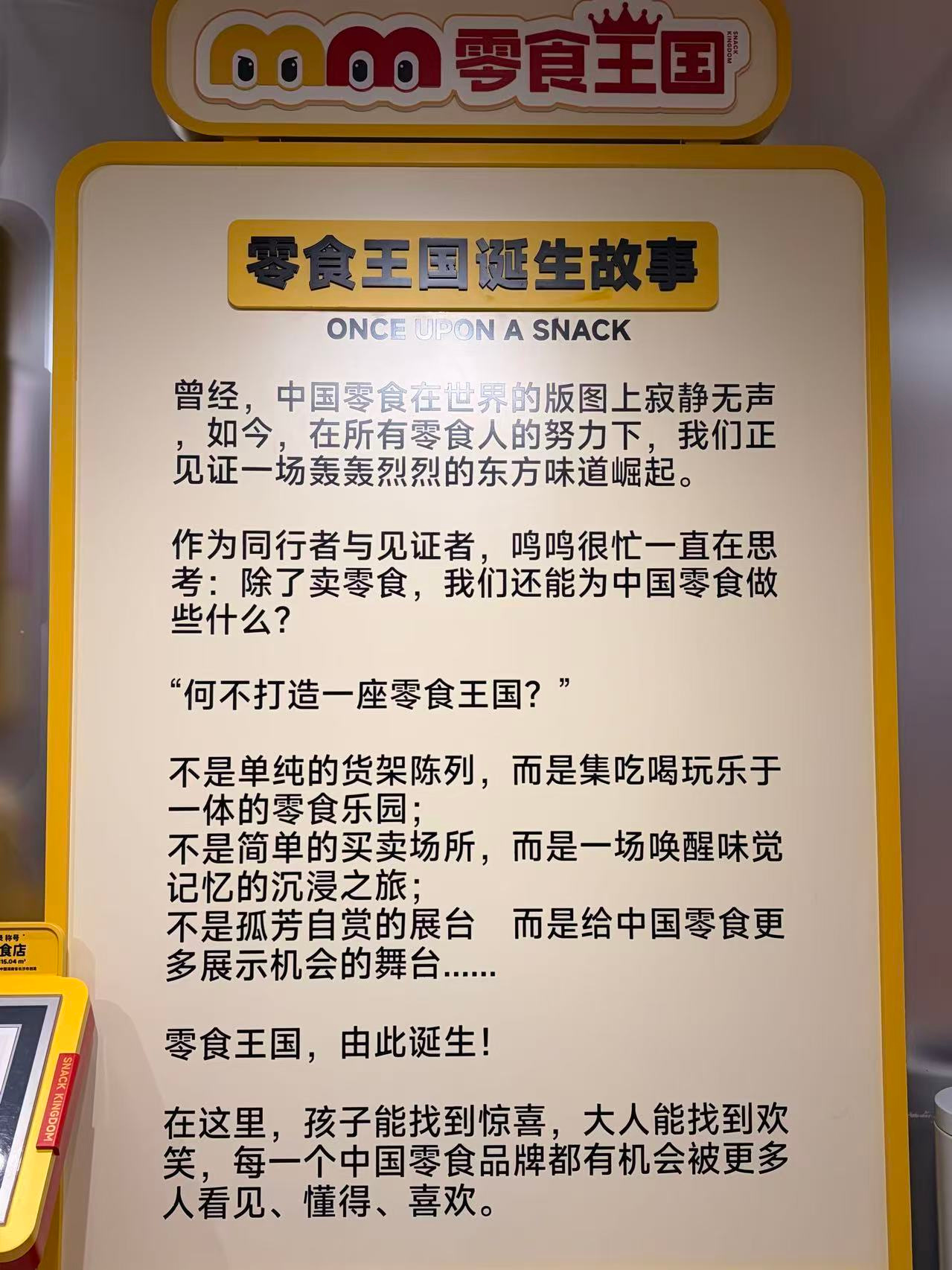 活力中国调研行｜长沙消费，活力全开