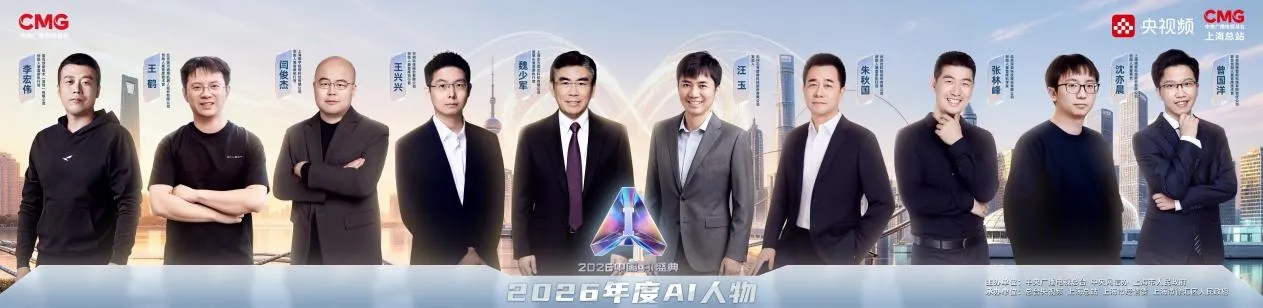 在“魔盒”里打开“模都”:这场盛典解码AI共生的中国答案 在“魔盒”里打开“模都”:这场盛典解码AI共生的中国答案