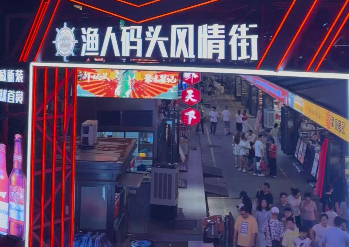 活力中国调研行｜长沙消费，活力全开