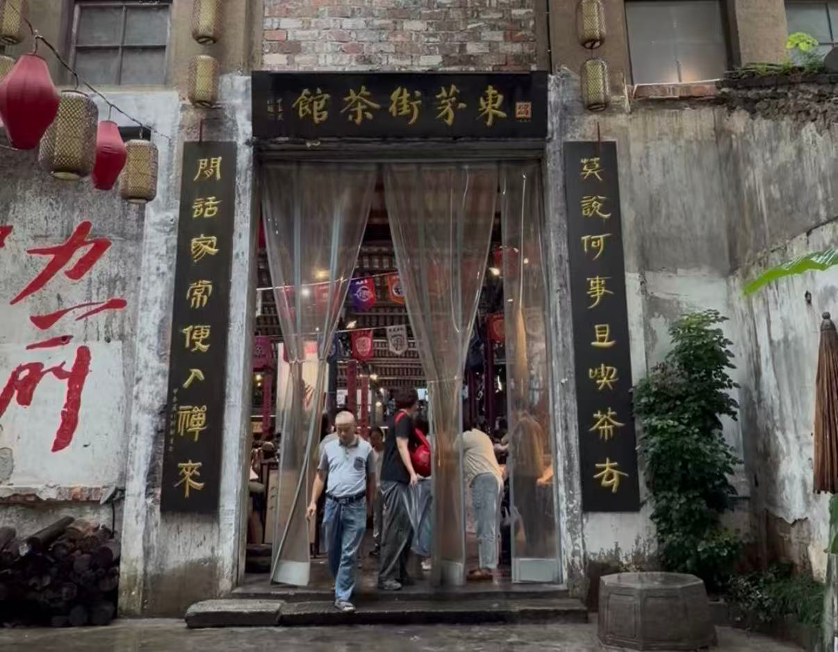 活力中国调研行｜长沙消费，活力全开