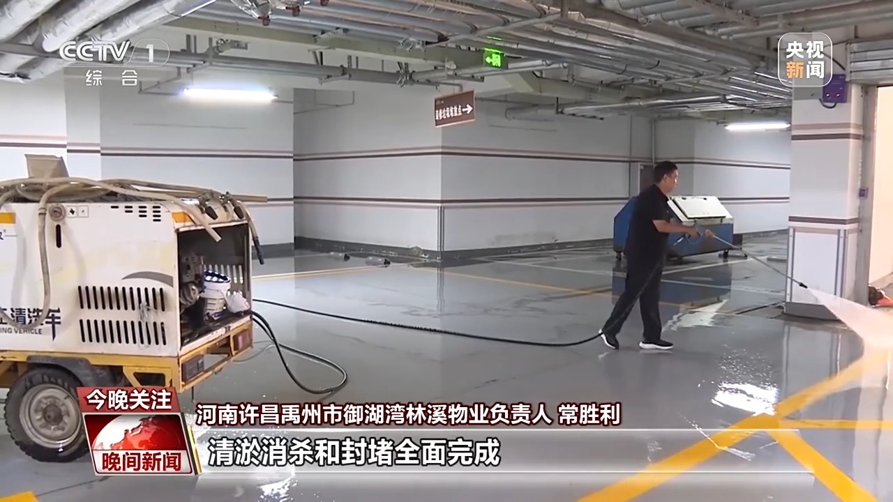 “白海豚”残涡影响持续 各地多措并举积极应对
