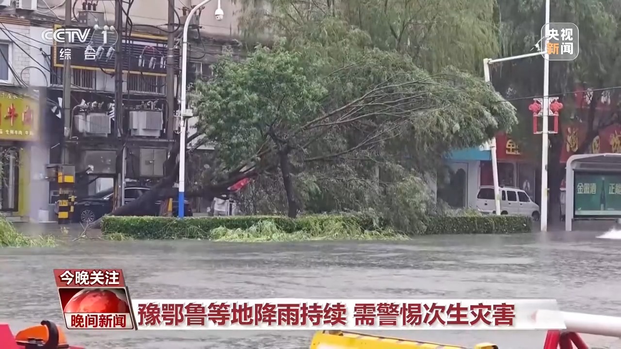 “白海豚”残涡影响持续 各地多措并举积极应对