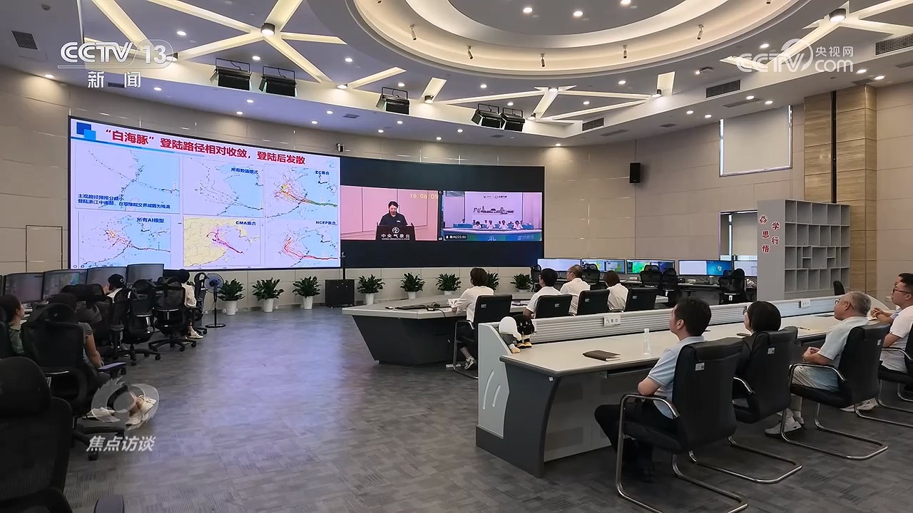 焦点访谈|联动防灾 跨省四市一盘棋