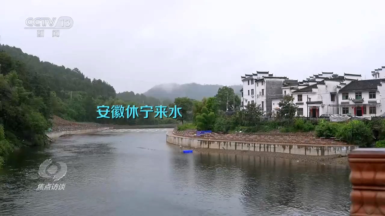 焦点访谈|联动防灾 跨省四市一盘棋