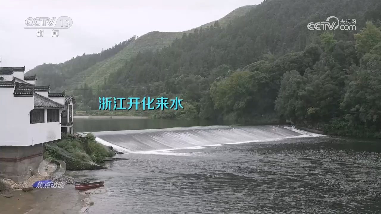 焦点访谈|联动防灾 跨省四市一盘棋