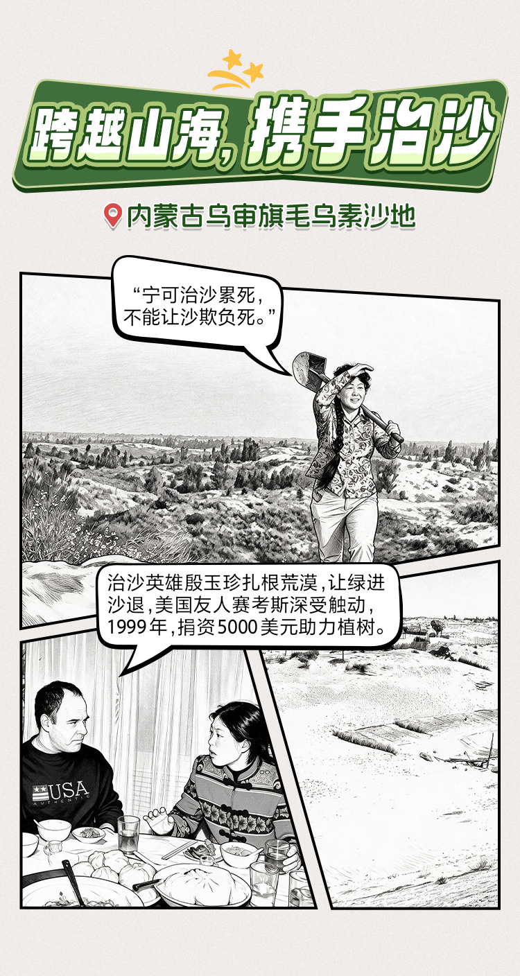 这些地方，大变样！