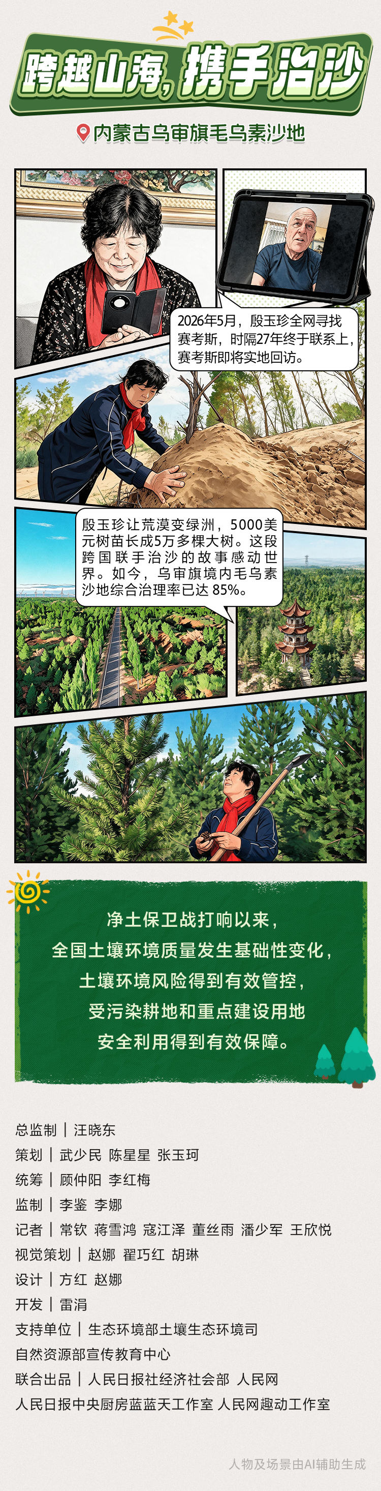 这些地方，大变样！