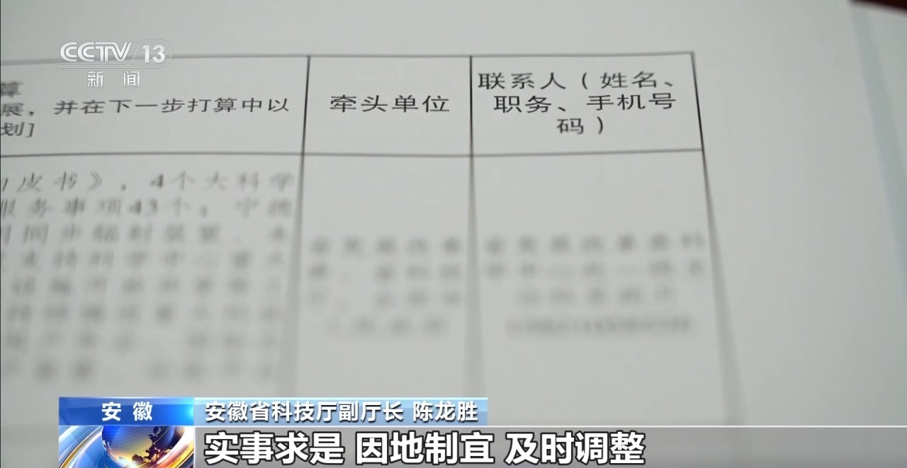 活力中国调研行丨从造梦到造物!博士生用新材料造出消防“铠甲”