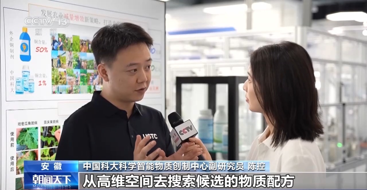 活力中国调研行丨从造梦到造物!博士生用新材料造出消防“铠甲”