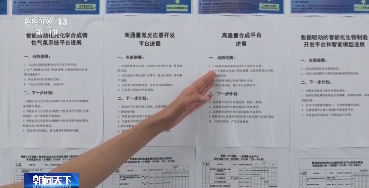 活力中国调研行丨从造梦到造物!博士生用新材料造出消防“铠甲”