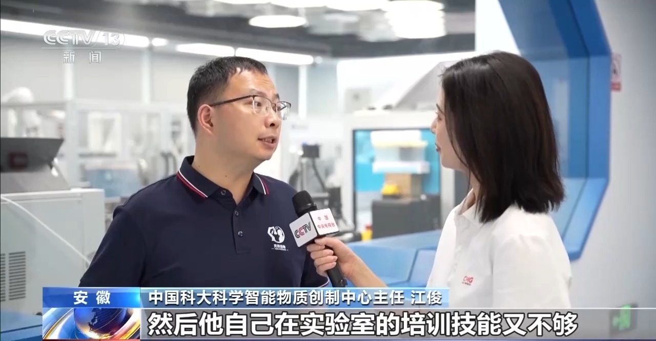 活力中国调研行丨从造梦到造物!博士生用新材料造出消防“铠甲”