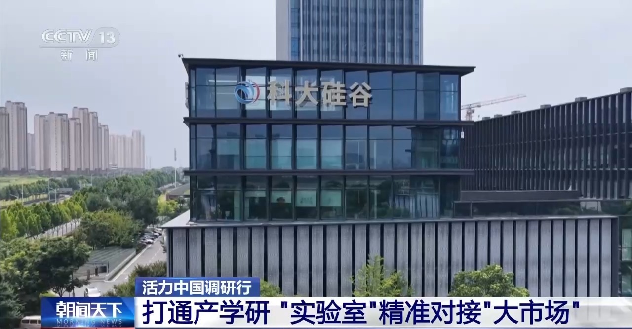 活力中国调研行丨从造梦到造物!博士生用新材料造出消防“铠甲”