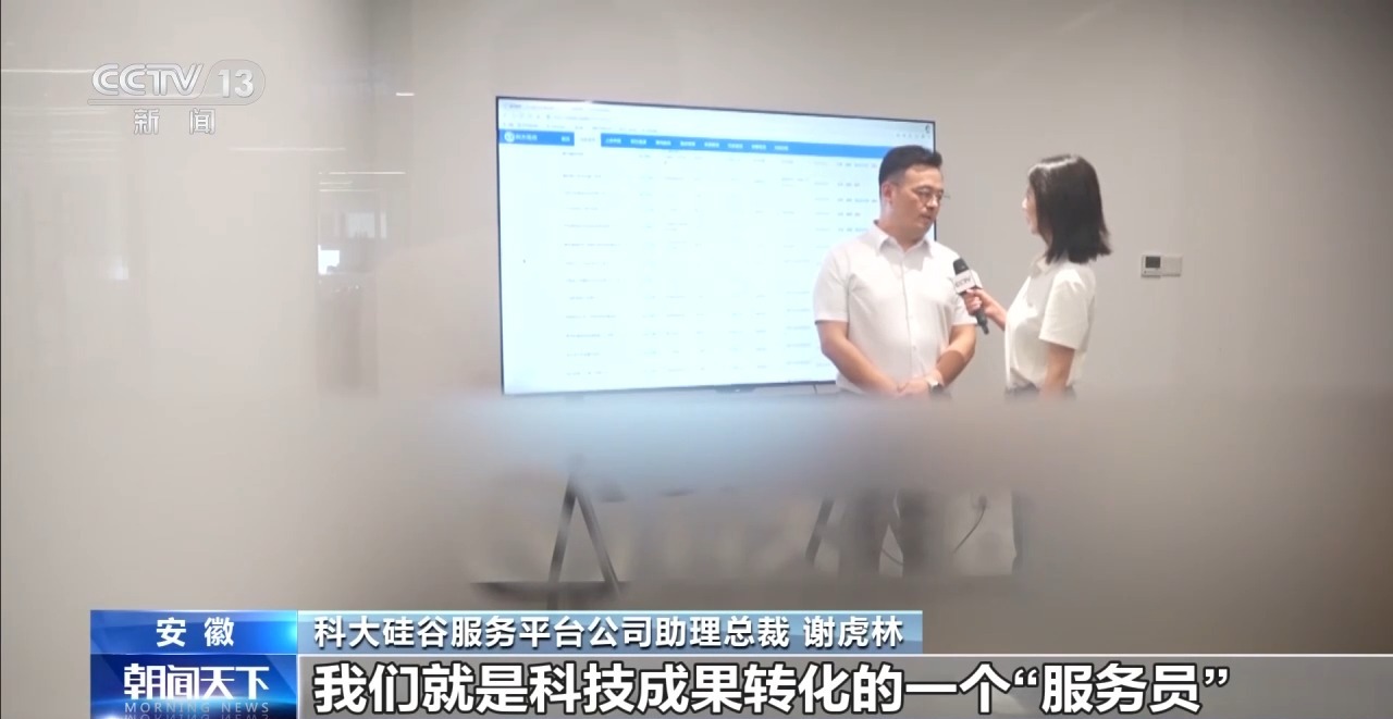 活力中国调研行丨从造梦到造物!博士生用新材料造出消防“铠甲”