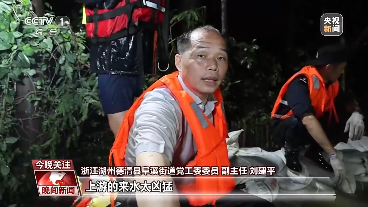 党旗在基层一线高高飘扬丨闻汛而动冲锋在前 全力抢险保民生