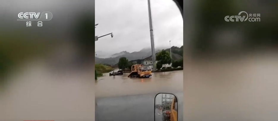 应对持续强降雨 多地多部门全力抢险救灾保通畅保民生