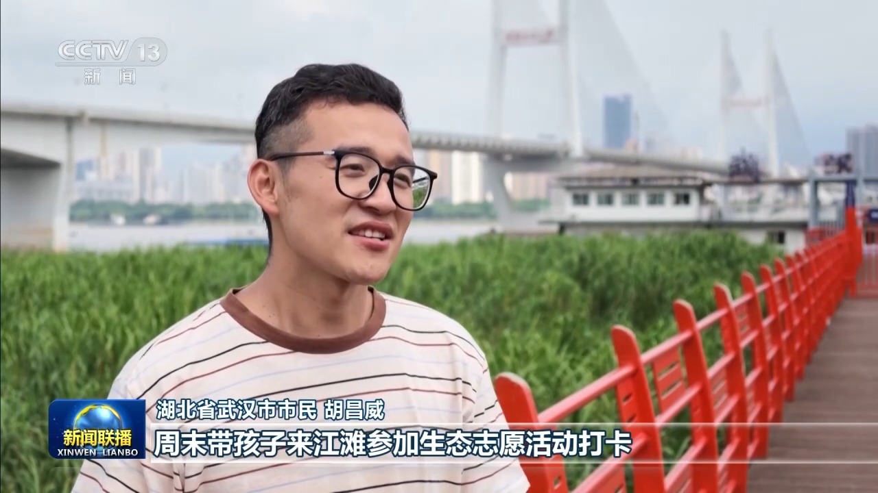 新思想引领新征程丨法治护航美丽中国建设 筑牢中华民族永续发展生态根基