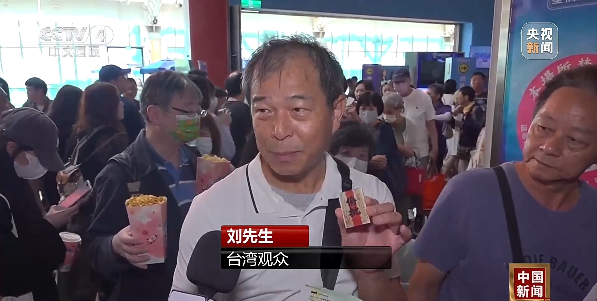 《给阿嬷的情书》跨越海峡 台湾民众热捧 一票难求