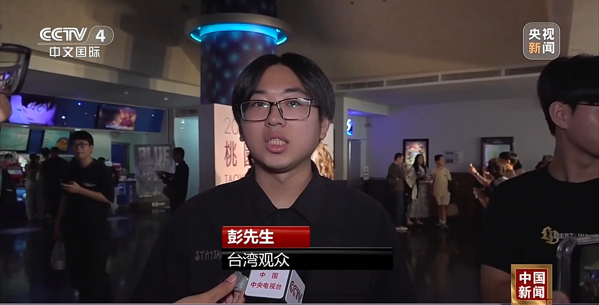 《给阿嬷的情书》跨越海峡 台湾民众热捧 一票难求