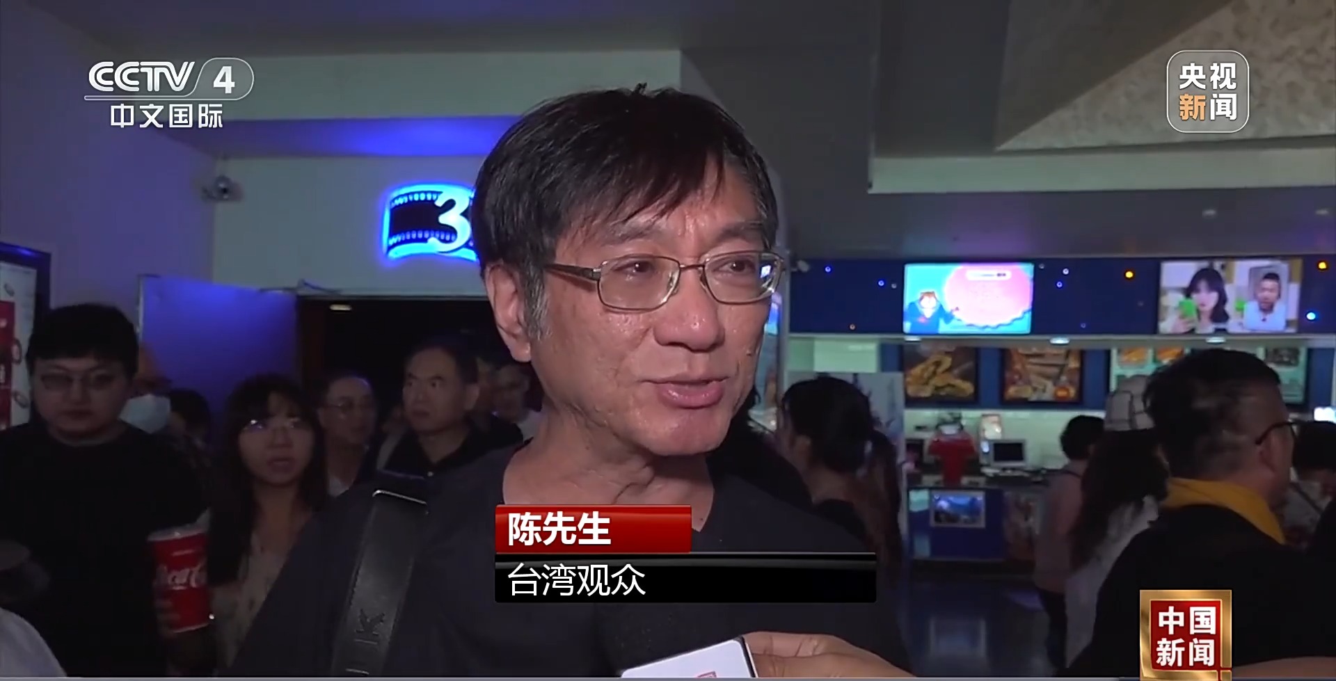 《给阿嬷的情书》跨越海峡 台湾民众热捧 一票难求