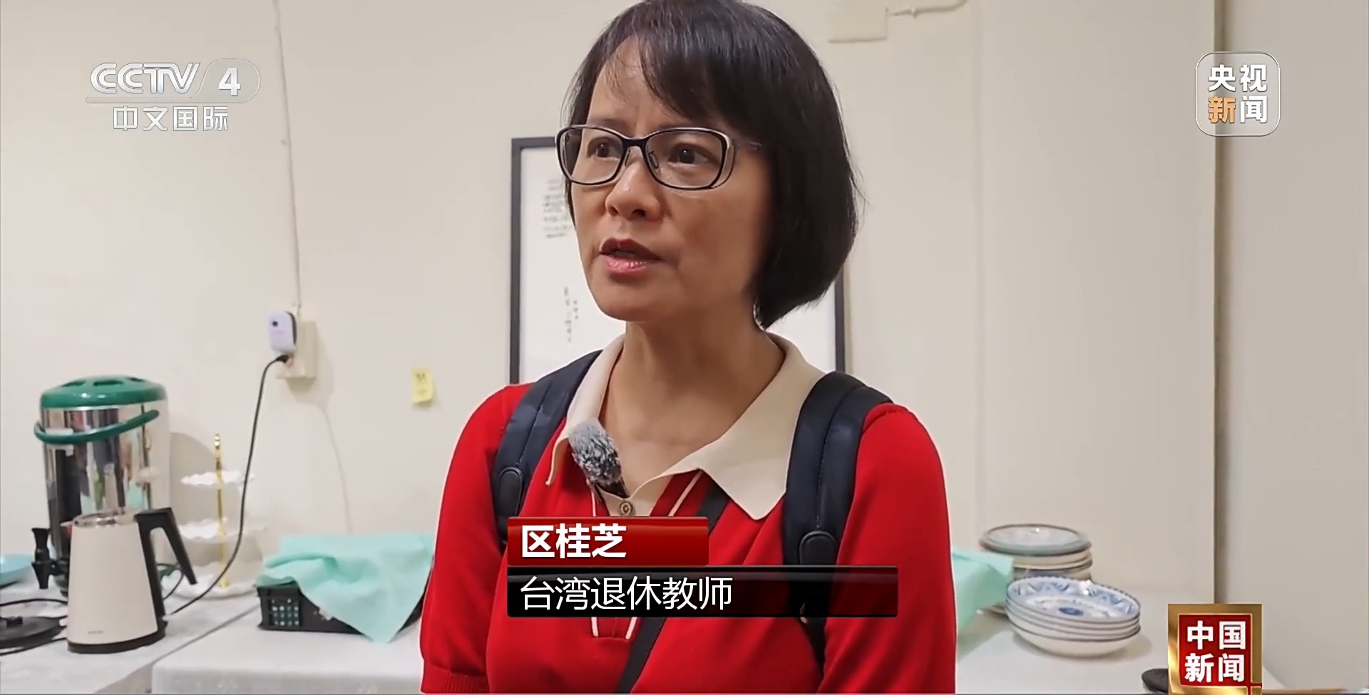 《给阿嬷的情书》跨越海峡 台湾民众热捧 一票难求