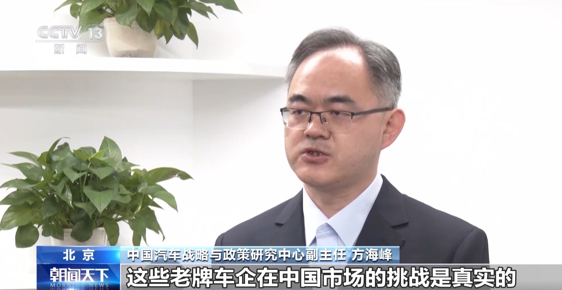面向未来 外资车企逆势“加码”中国市场